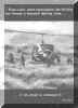 of11pgbackcover.jpg (64930 bytes)